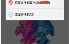 如何用QQ卡进行充值刷卡操作？