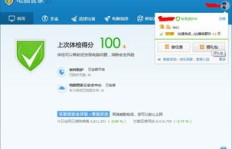 如何在QQ上完成任务赚取QB？