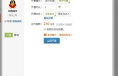 如何取消联通QQ音乐会员自动续费？退订流程指引
