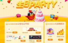 免费领QQ会员气泡，真的有方法吗？如何操作？