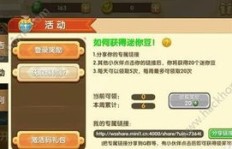 如何在QQ游戏迷你世界中高效刷金币？有哪些快速途径？