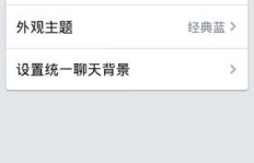 免费刷QQ主题，真的有永久免费的软件吗？