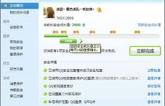QQ刷人网站可靠吗？如何安全刷QQ人数？