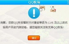 哪里可以找到可靠的QQ刷黄钻会员网站推荐？