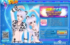 玩转QQ炫舞，如何高效低价刷取年度紫色装备？