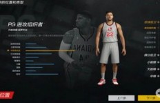 如何在NBA2KOL中快速刷取球员精华？QQ软件助你一臂之力！