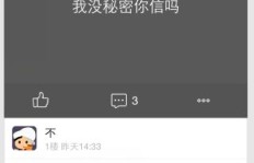 如何有效提升QQ空间访客人数？秘密技巧大公开！