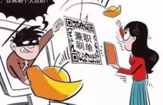 遭遇QQ刷单陷阱，Q币充值被骗，该如何维权？