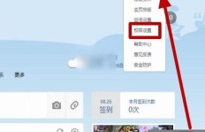 如何与朋友互刷QQ空间说说赞，效果真那么神奇？