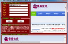 你了解QQ慢刷赞吗？QQ慢刷网站又是怎样的存在？