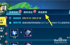 如何使用卡盟刷QQ飞车CDKey，手游QQ飞车能否实现卡盟永久刷车？