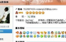QQ在线刷等级真的可行吗？是真的吗？