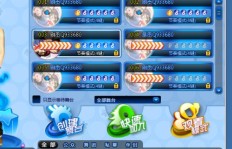 QQ炫舞中的刷房究竟指的是什么？刷房玩法引发好奇