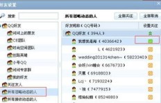 QQ动态发布后，好友能看见吗？知乎上的回答是怎样的？