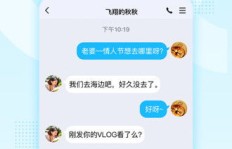 如何免费下载QQ代网刷软件并实现永久使用？