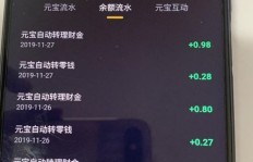 刷宝APP能否安全地将提现至QQ？这是否可靠？