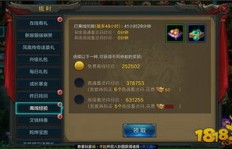 如何快速刷QQ星级等级和提升QQ等级？