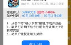 苹果版QQ刷Q币软件真的存在吗？如何下载？