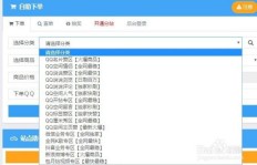 如何在线刷QQ恩爱值？推荐专属刷恩爱值网站！