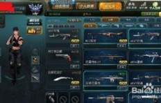 如何在生死狙击中高效刷蓝钻和金币？QQ玩家必备攻略！
