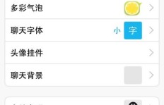 如何使用手机版QQ刷圈圈赞？99软件真那么神奇？