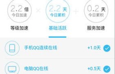 10万QQ空间访客量免费刷？这个福利真的存在吗？