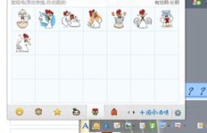 如何使用QQ群刷屏软件？掌握电脑群刷技巧