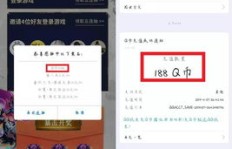 QQ币店铺刷单真的会被骗吗？刷Q币骗局你中招了吗？