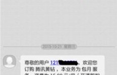 免费手机刷QQ黄钻，真的可以不花钱领取吗？
