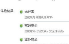 哪些网站提供QQ等级提升服务？安全可靠的选择有哪些？
