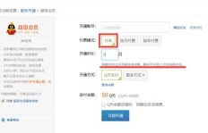 哪里可以找到QQ刷永久年费超级会员的网站？