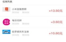 如何在QQ刷任务平台赚钱？