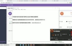 如何快速进行59代刷和QQ彩虹代刷？