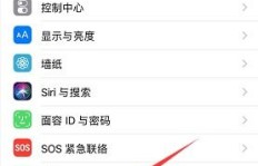苹果手机QQ为何无法显示图片？问题出在哪？