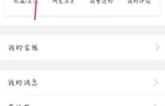 QQ看点刷biu，刷走晦气？这是如何实现的？