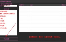 如何在电脑版QQ中使用小号刷赞？推荐安全刷赞网站