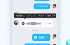 移动卡刷QQ新教程可靠吗？掌握最新技巧是否可行？