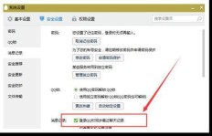 寻找低价QQ刷网服务？哪家网站能像伐刷网一样高性价比？
