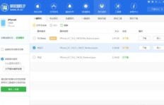 如何免费进行iPhone远程刷机？专业苹果远程服务QQ号靠谱吗？