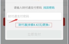 如何在QQ上用一毛钱刷到一万赞？