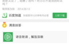 刷QQ赞，这样的行为是否触及法律红线？
