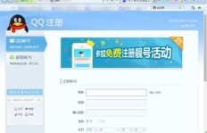 如何快速刷QQ5000赞？安全高效软件推荐！