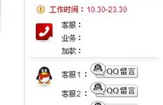 卡盟刷钻平台真的能永久刷QQ钻吗？QQ号安全如何保障？