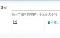 刷QQ时总换码软件究竟是什么？它有何作用？