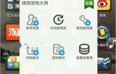 如何使用QQ堂Vinda刷分辅助挂高效刷分？