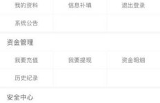免积分破解版QQ刷币器，真的能无限刷Q币吗？
