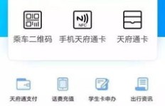 QQ扫码实现刷单结算，接单操作怎么进行？