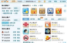 哪里有免费的Q币代刷服务？QQ刷Q币代理网站可信吗？