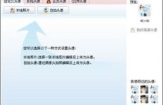 QQ图片为何无法显示？解决方法在哪里？