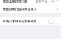 免费刷QQ好友的网站真的存在吗？